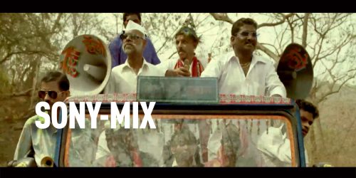 Sony Mix Film 3